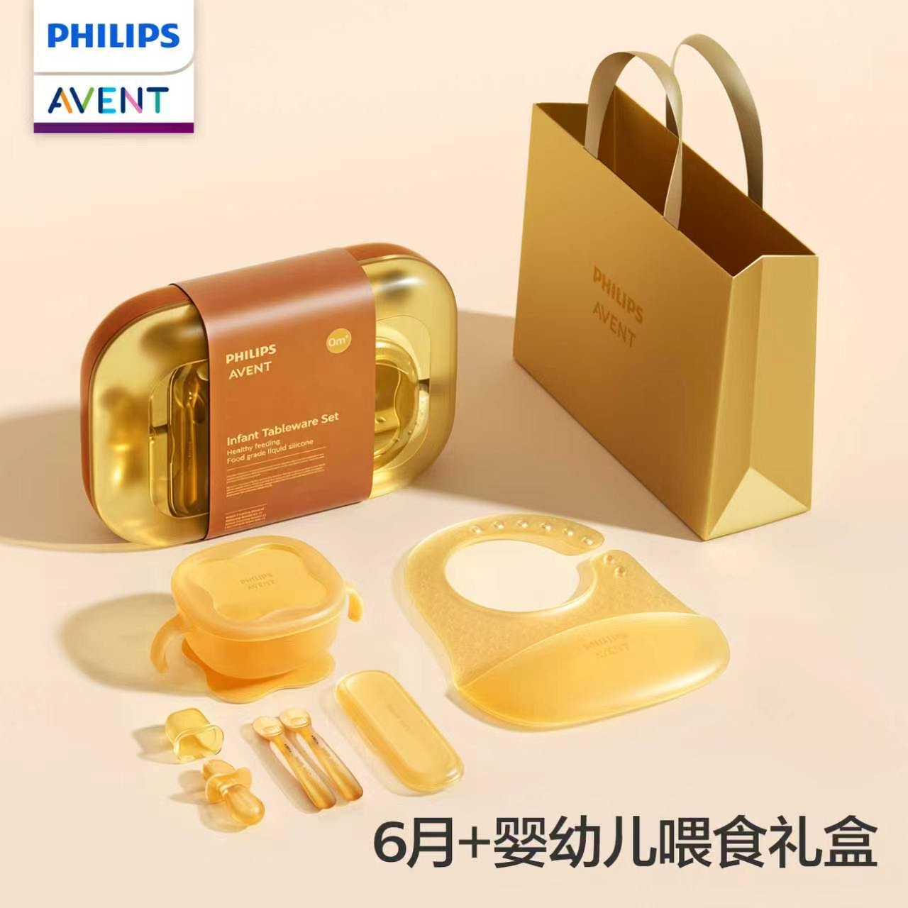 Baby Food Utensils Set - PHILIPS AVENT Juego de utensilios de