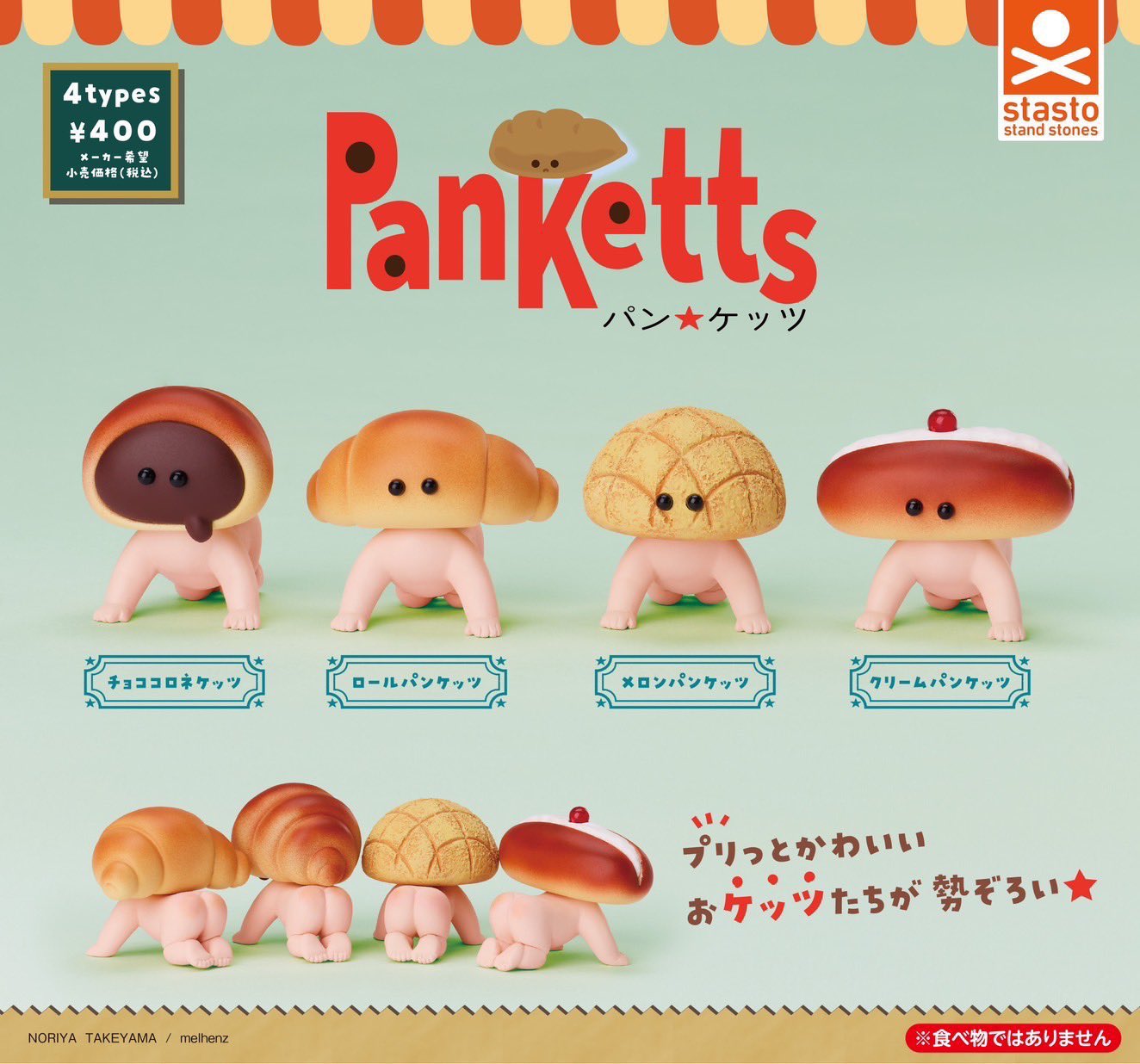 Stasto cápsula juguetes divert - Baby Food Japan reseña y precio