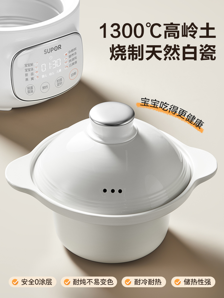Supor-olla de comida complemen - Baby Rice Food reseña y precio