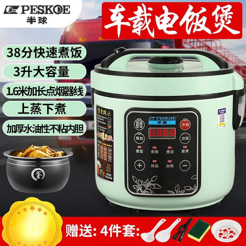 Olla arrocera inteligente para - Baby Rice Food reseña y precio