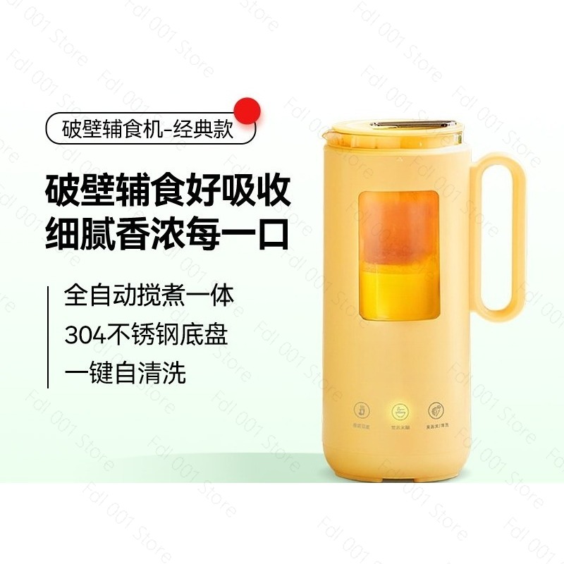 Mini Licuadora Eléctrica de 35 - Baby Rice Food reseña y precio