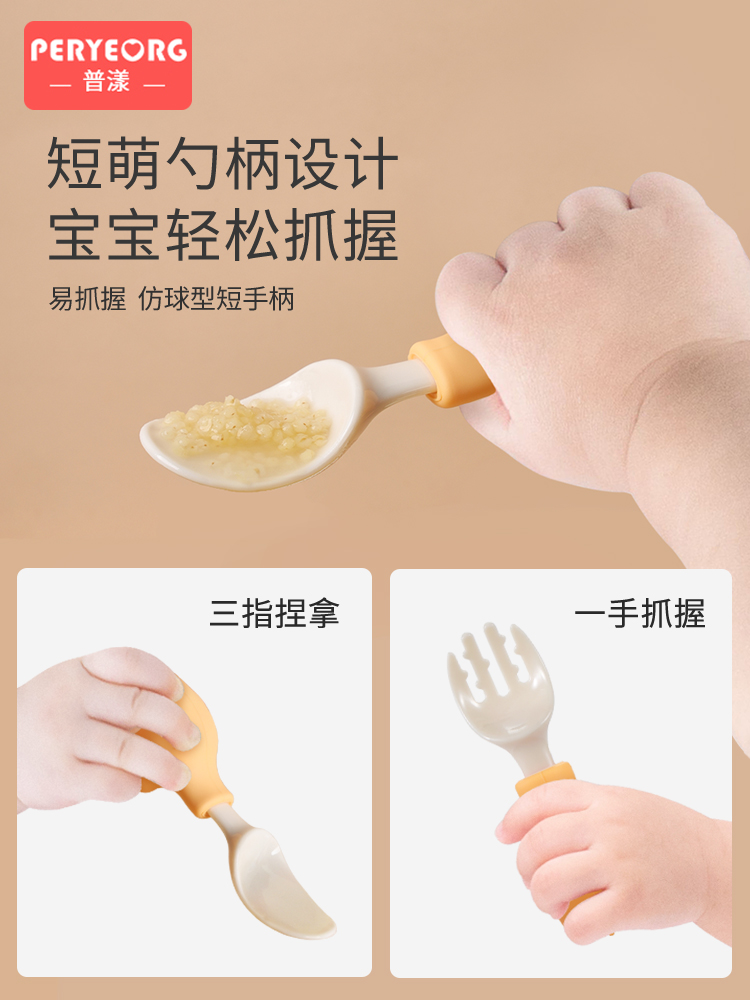 Juego de utensilios de silicon - Baby Food Utensils Set reseña y precio