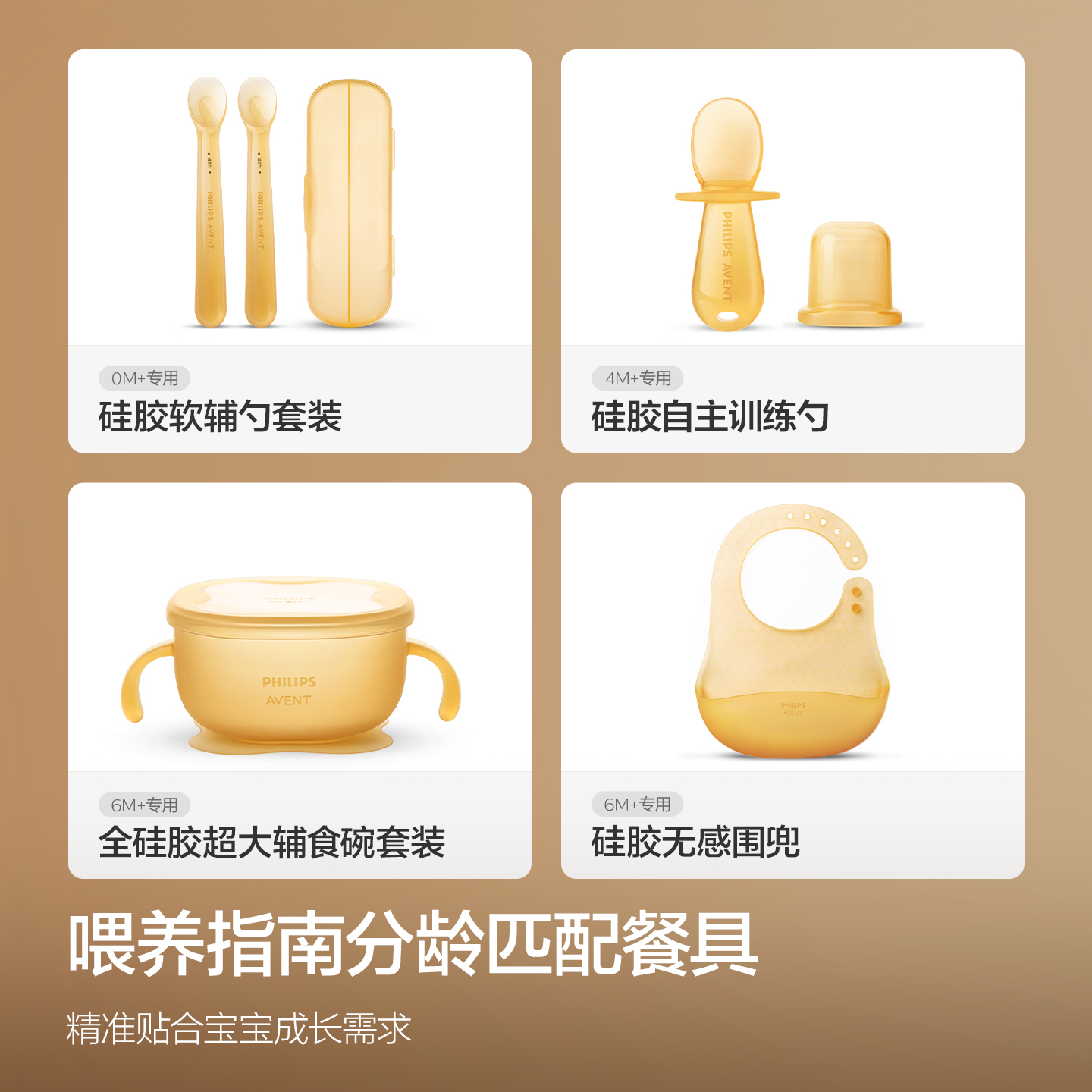 PHILIPS AVENT Juego de utensil - Baby Food Utensils Set reseña y precio