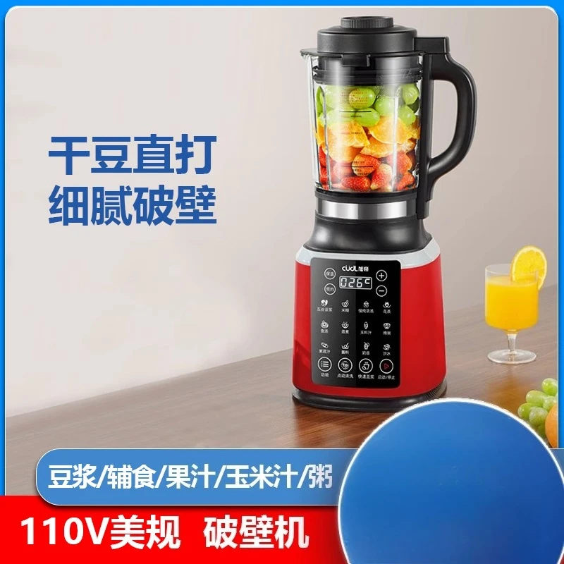 Licuadora automática de 110V/2 - Baby Food Japan reseña y precio