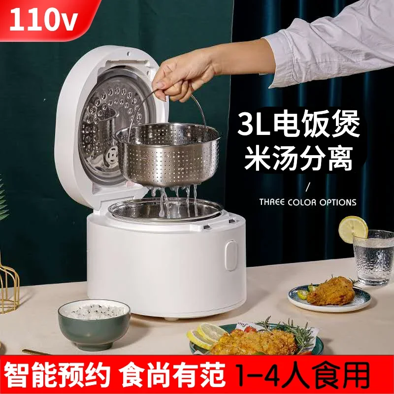 Olla arrocera inteligente de 1 - Baby Food Japan reseña y precio