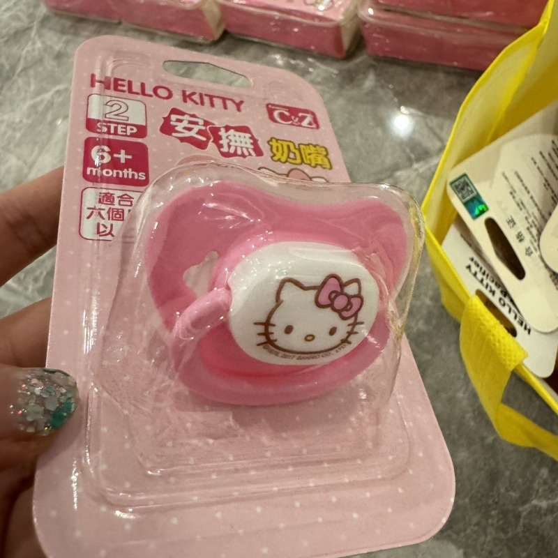 Chupete de Silicona Ultra Suav - Baby Food Japan reseña y precio